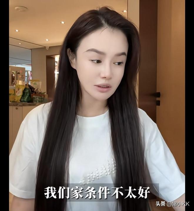 冉莹颖哭穷：水费一个月100儿子每天中饭4九游体育0块网友：这真没法喷(图10)