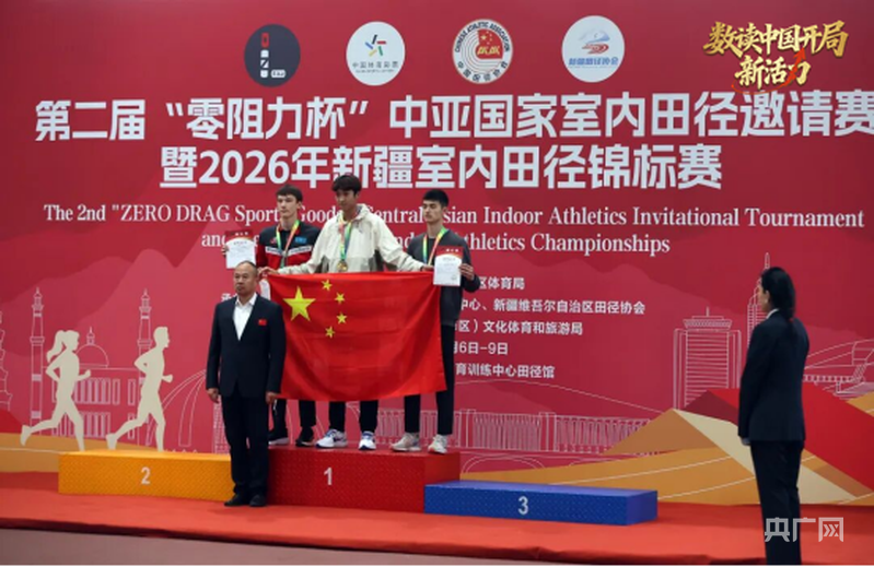 九游体育数读中国开局新活力丨从800人国际赛事到21个大项赛事 “体育+”融合发展跑出加速度(图4)