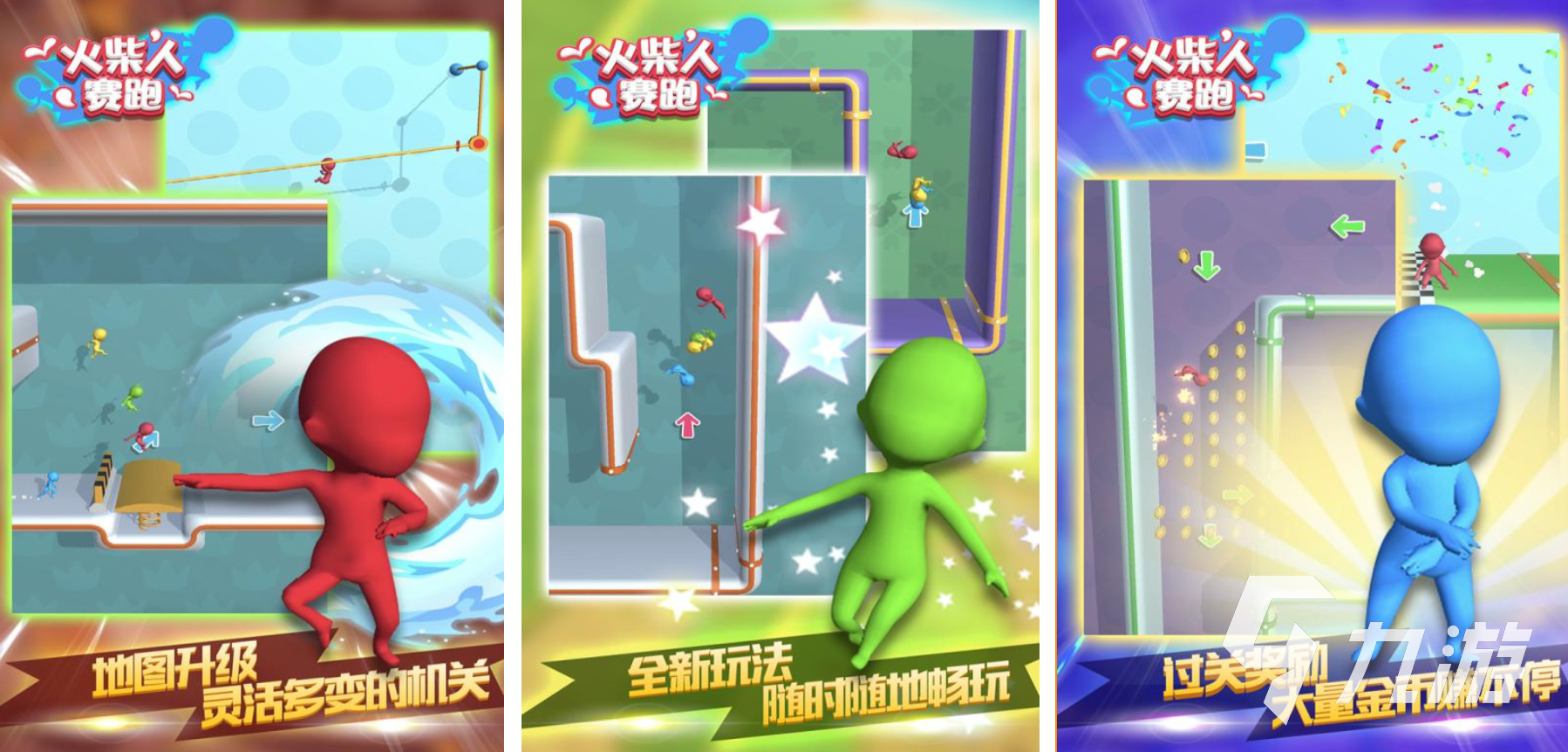 竞九游体育速的100米短跑游戏有哪些 刺激的运动游戏推荐2026(图3)