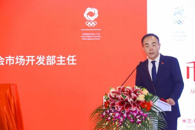 米兰-科尔蒂纳2026年冬奥会纪念币首发发布会在京隆九游体育重举行 千年铸币技艺融合奥林匹克精神方寸之间见证中意文化交融(图3)