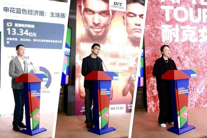 九游体育2025年上海体育赛事交出亮眼成绩单(图11)