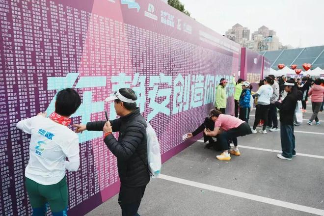 跑进花海！跑进春天！5000跑友畅享静安“Σ生态绣带”赛道九游体育(图5)
