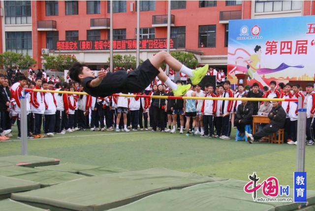 宜宾筠连定水（景阳）中学成功举办第四届“绿梅之健”田径运动九游体育会(图3)