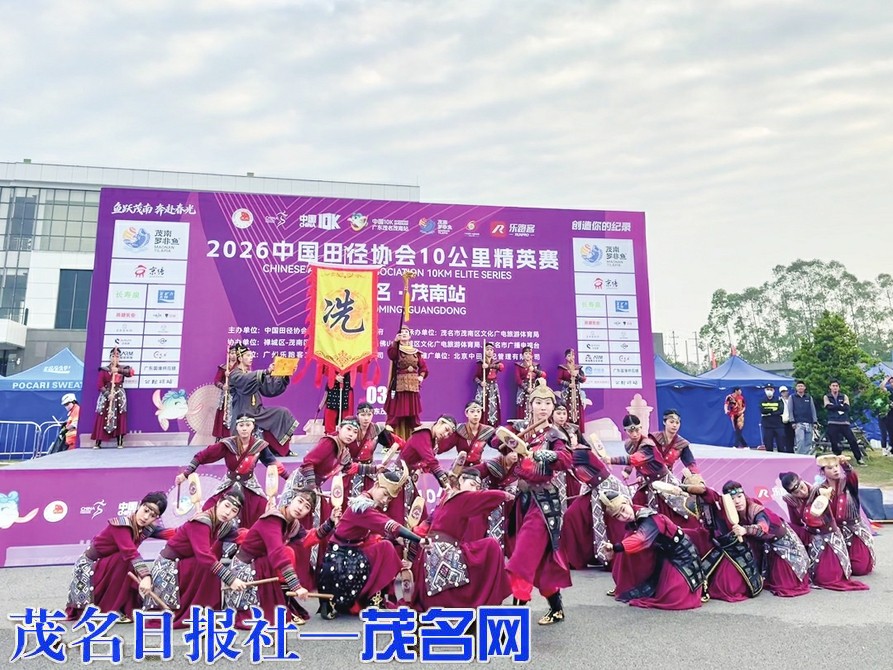 2026中国田径协会10公里精英赛（广东茂名·茂南站）圆满落幕九游体育(图1)