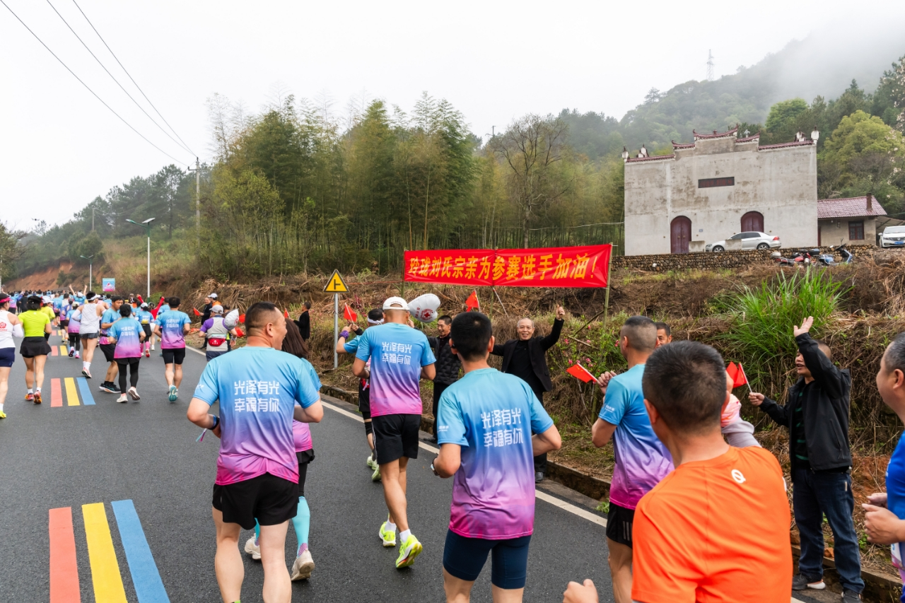 2026光泽半程马拉松鸣枪开跑九游体育(图4)