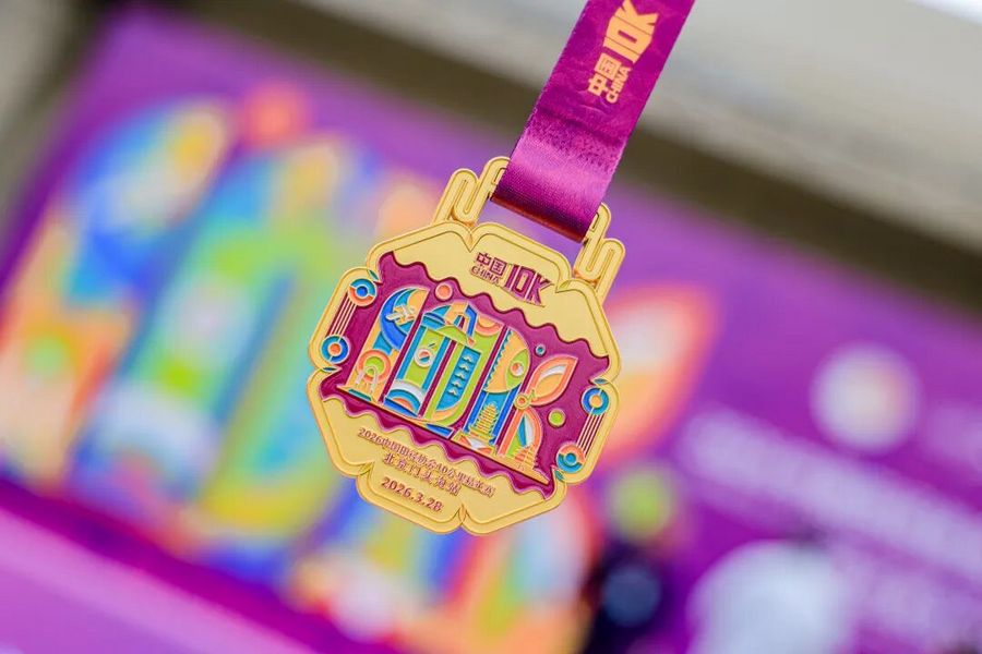 京九游体育西福跑燃动春日！2026中国田径协会10公里精英赛（北京门头沟站）圆满完赛(图5)