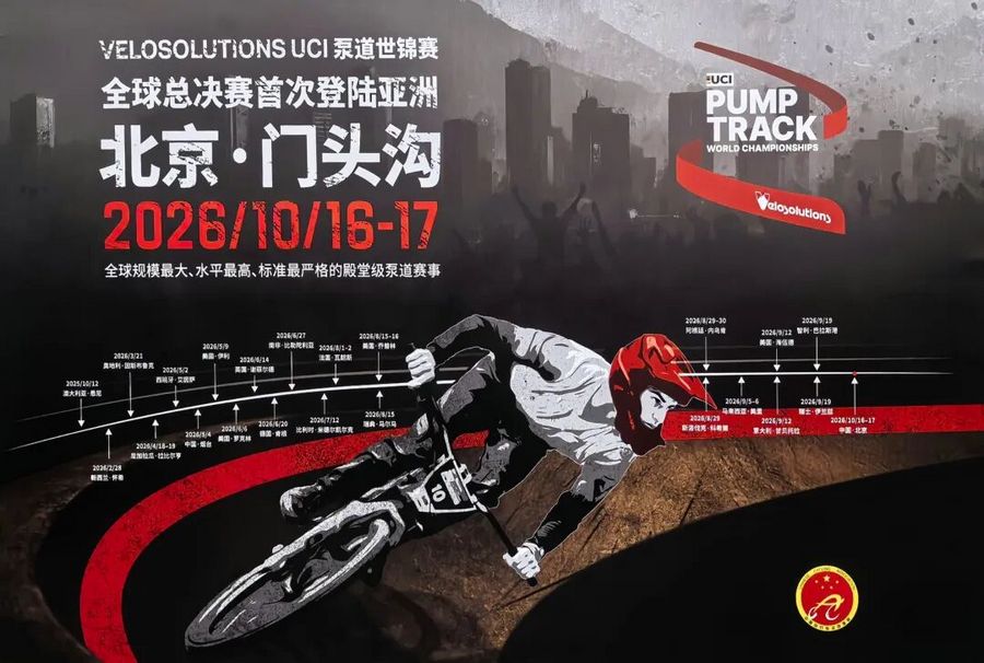 京九游体育西福跑燃动春日！2026中国田径协会10公里精英赛（北京门头沟站）圆满完赛(图6)