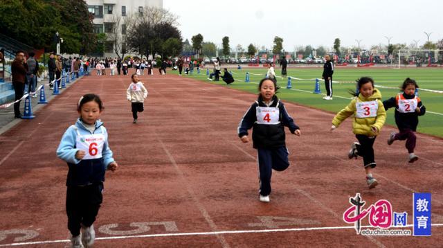 九游体育尚美少年展风采跃动赛场向未来 峨眉二小举行第55届田径运动会(图3)