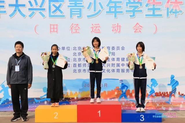 蝉联冠军九游体育！庞各庄二小荣获大兴区田径运动会小学组团体总分第一(图2)
