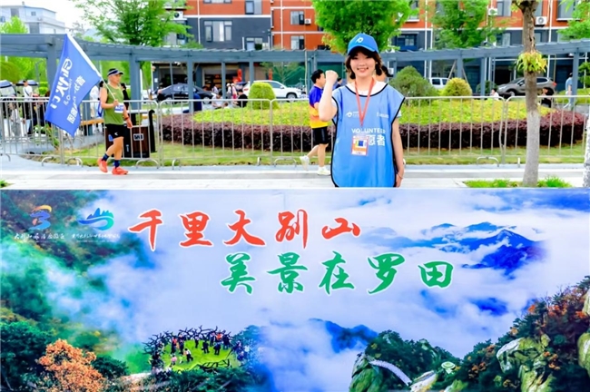 2026罗田九游体育半程马拉松新闻发布会顺利举行(图3)