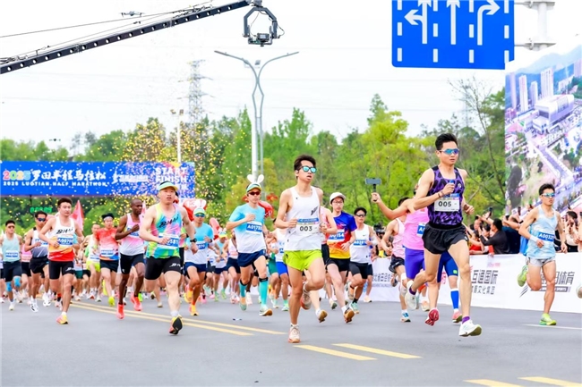 2026罗田九游体育半程马拉松新闻发布会顺利举行(图4)