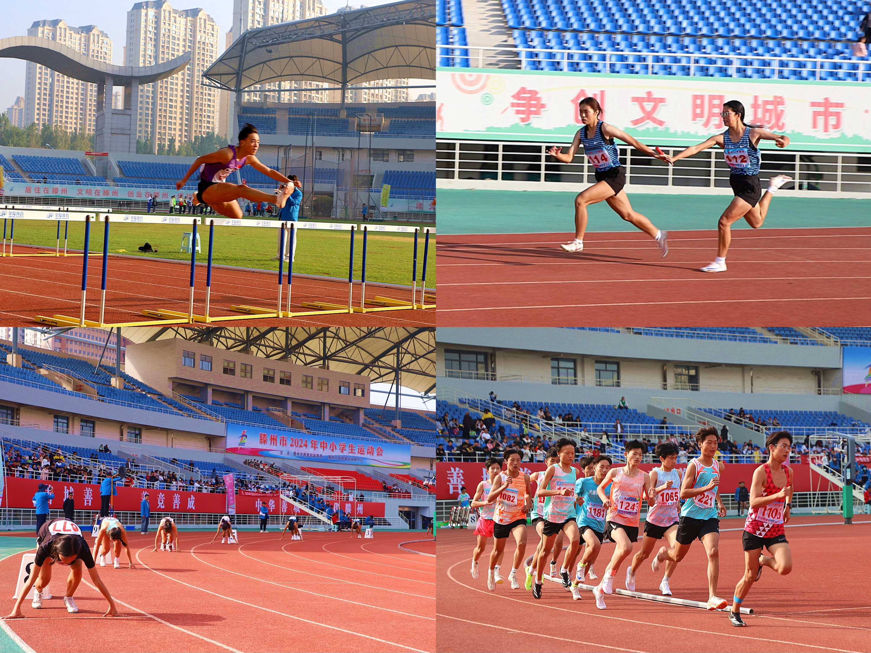 九游体育78米22！赵杰刷新女子链球亚洲纪录(图1)