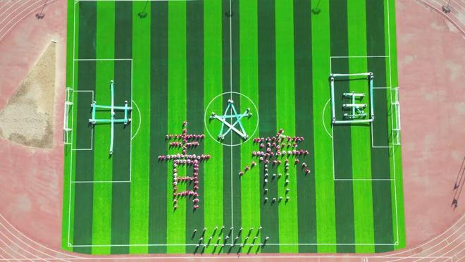 九游体育【永济】涑北中学举办第二十五届田径运动会(图2)