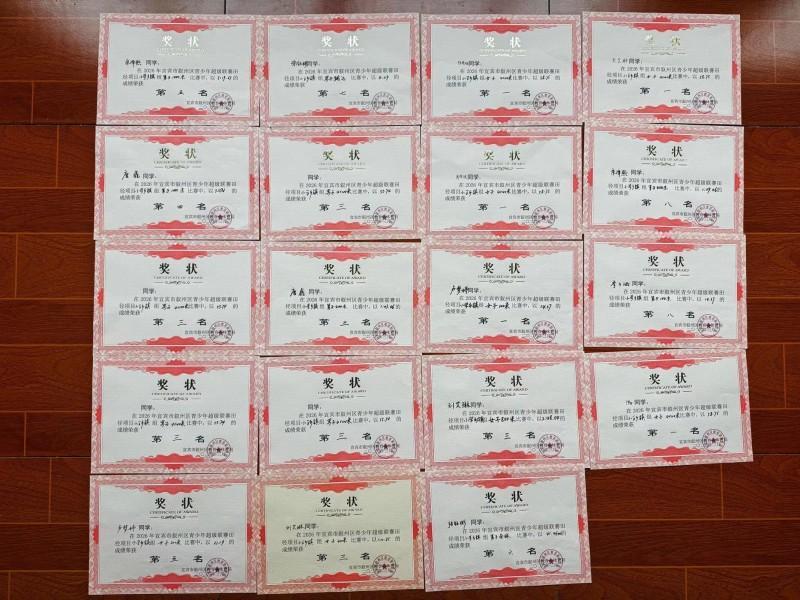 九游体育商州学校在2026年宜宾市叙州区青少年体育超级联赛（田径）中斩获佳绩(图2)