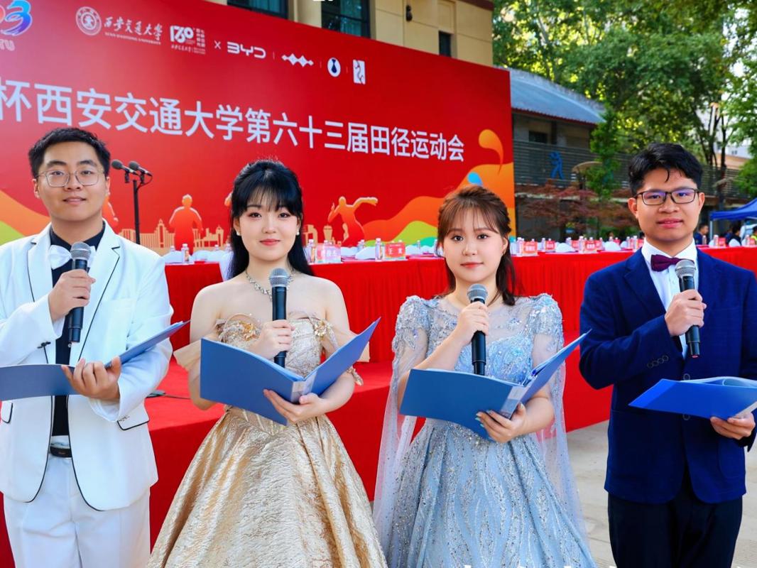 赛场内外青春同频——西安交大第63届田径运动会全景纪实九游体育(图2)