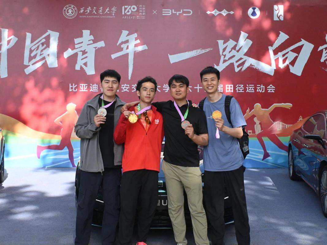 赛场内外青春同频——西安交大第63届田径运动会全景纪实九游体育(图8)