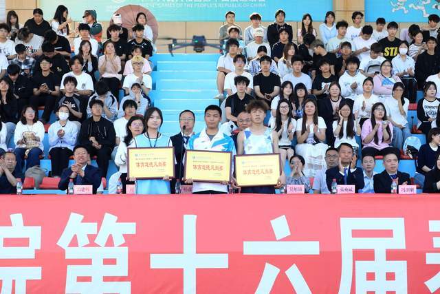 咸阳职业技术学院第十六届春九游体育季田径运动会胜利闭幕(图2)