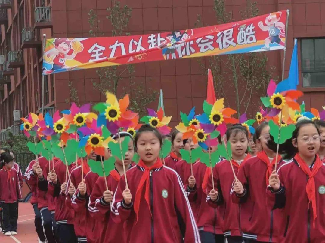 信阳市羊山外国语小学分校春季田径暨趣味运动会圆满落幕九游体育(图2)