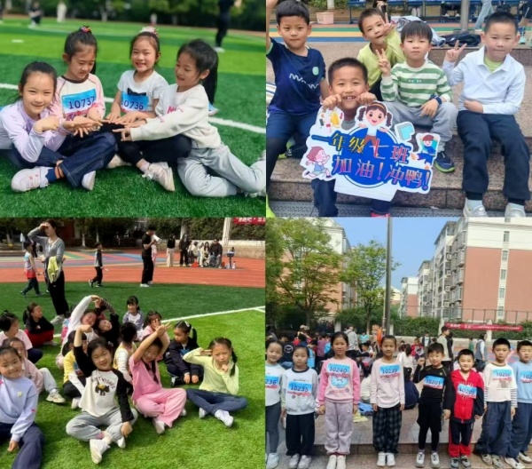 春风砺志扬赛场 少年意气奋向前——合肥市南国花园小学2026年春季田径运动会圆满落幕九游体育(图6)
