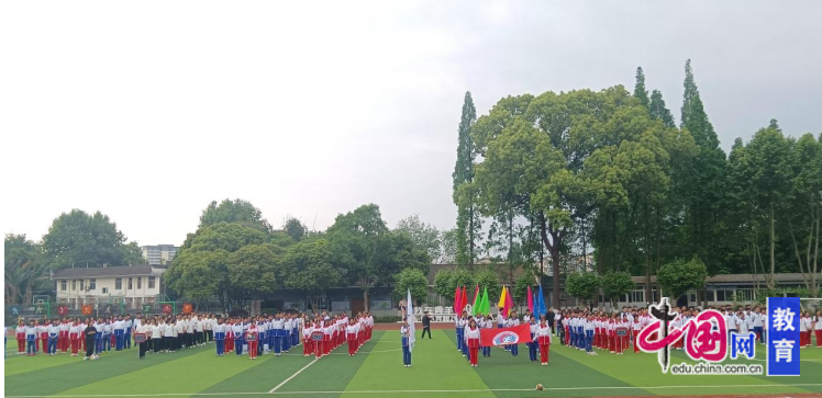 九游体育跃动青春力量闪耀赛场光芒 成都青羊综合高中首届田径运动会圆满举行(图1)