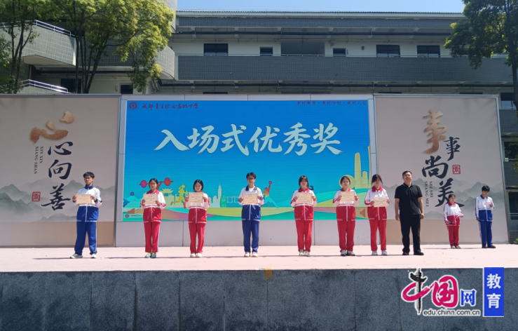 九游体育跃动青春力量闪耀赛场光芒 成都青羊综合高中首届田径运动会圆满举行(图5)