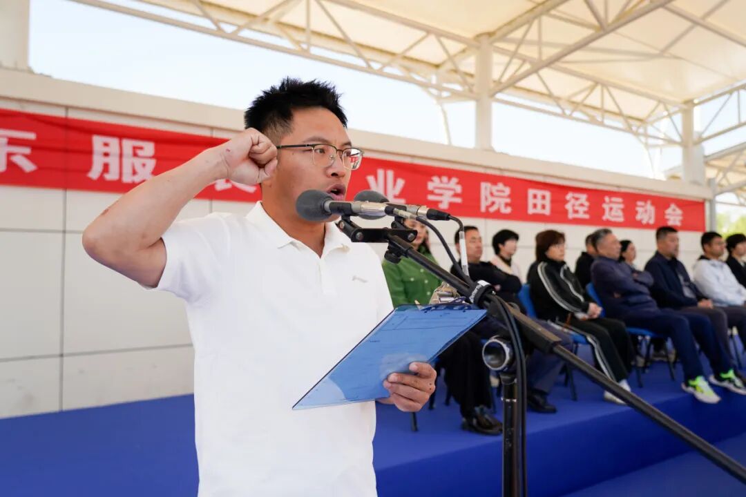 九游体育山东服装职业学院2026年田径运动会开幕！(图5)