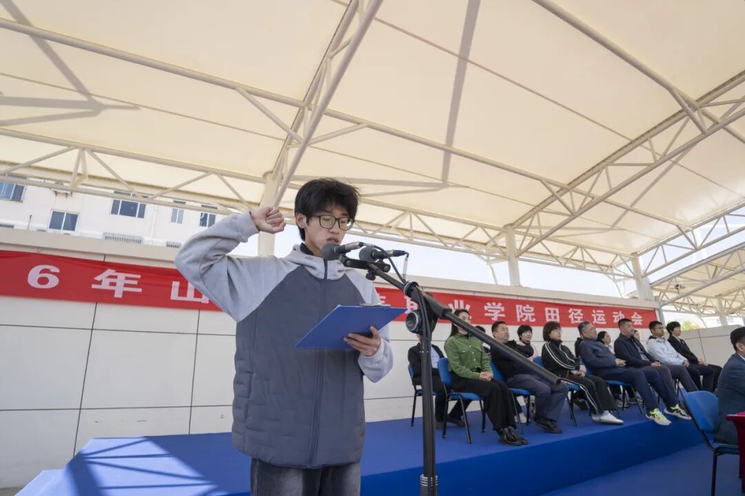 九游体育山东服装职业学院2026年田径运动会开幕！(图4)