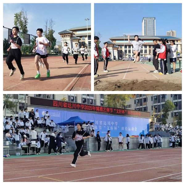 1300余名青少年田径运动员奔跑重庆九游体育(图1)