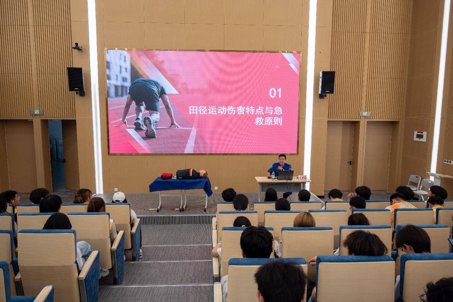 九游体育倒计时30天日照全力“冲刺”！中华人民共和国第二届青少年田径运动会将于8月23日在日照开幕(图3)