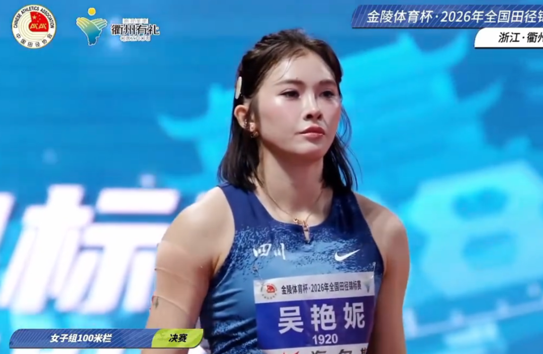 九游体育观察早报丨全国田径锦标赛吴艳妮100米栏夺冠；2026暑期档票房破百亿元；特朗普要求大幅缩减美韩军演规模(图3)