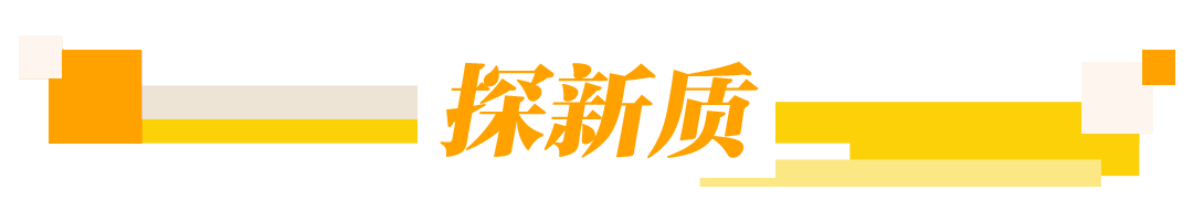 九游体育观察早报丨全国田径锦标赛吴艳妮100米栏夺冠；2026暑期档票房破百亿元；特朗普要求大幅缩减美韩军演规模(图6)