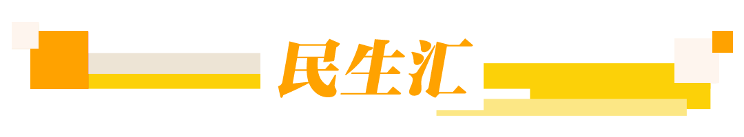 九游体育观察早报丨全国田径锦标赛吴艳妮100米栏夺冠；2026暑期档票房破百亿元；特朗普要求大幅缩减美韩军演规模(图8)