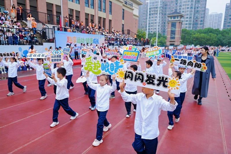 合肥市师范附属小学2026年九游体育秋季田径运动会开幕(图3)