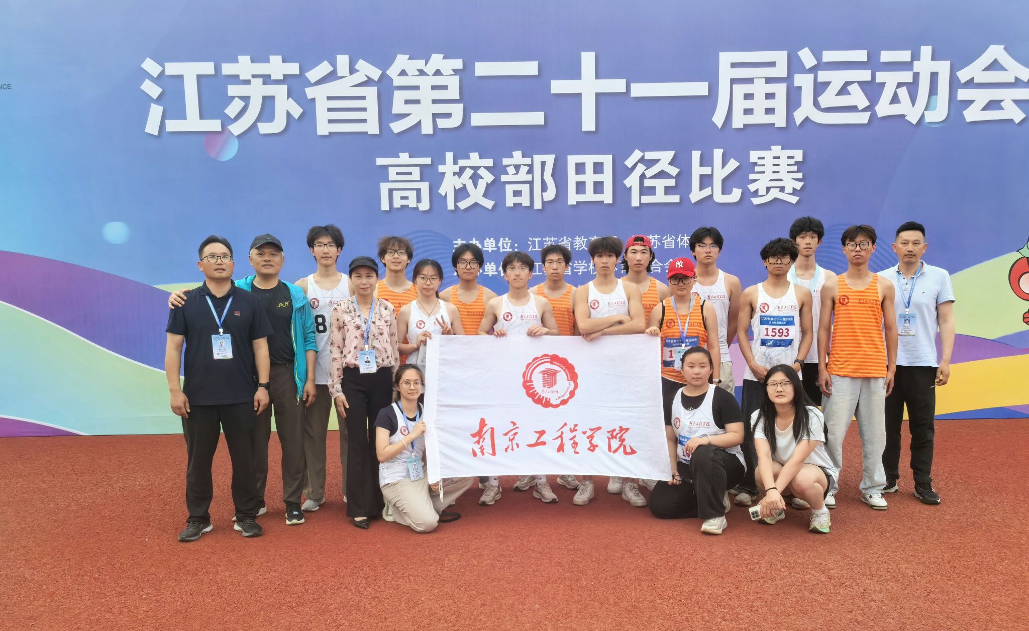 跨栏女神来了！田径大奖赛青岛站开赛！九游体育(图1)