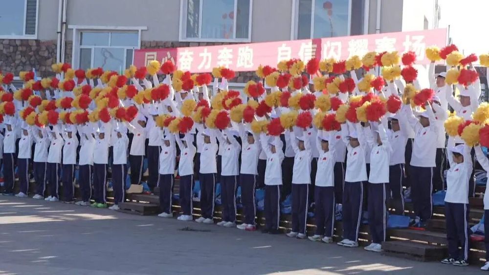 九游体育双辽市举行中小学生田径运动会暨体美成果展示活动开幕式(图7)