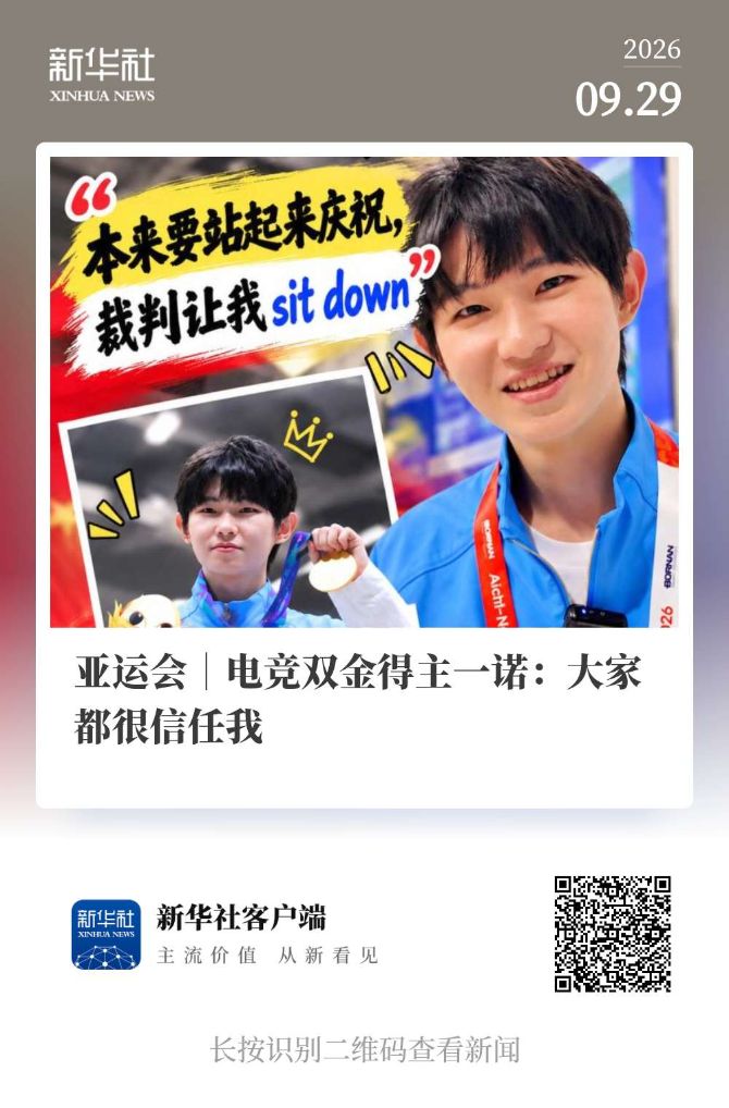 九游体育econtent(图14)